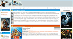 Desktop Screenshot of kinolive.net